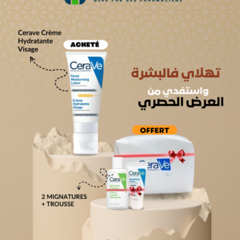 CeraVe Crème Hydratante Visage + Trousse Offerte – Offre Exclusive